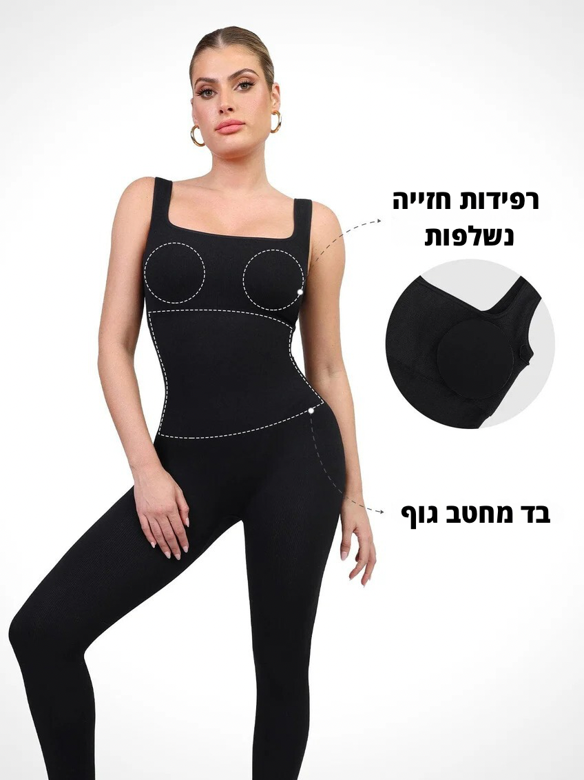 סרבל כושר עם שייפר מובנה להרזיית ירכיים