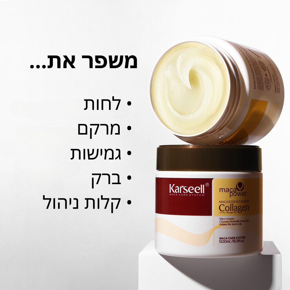 מסכת קולגן לשיער מלא ברק ורכות