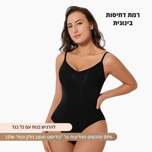 Bodysuit™ – עיצוב מושלם ונוחות חסרת תחליף