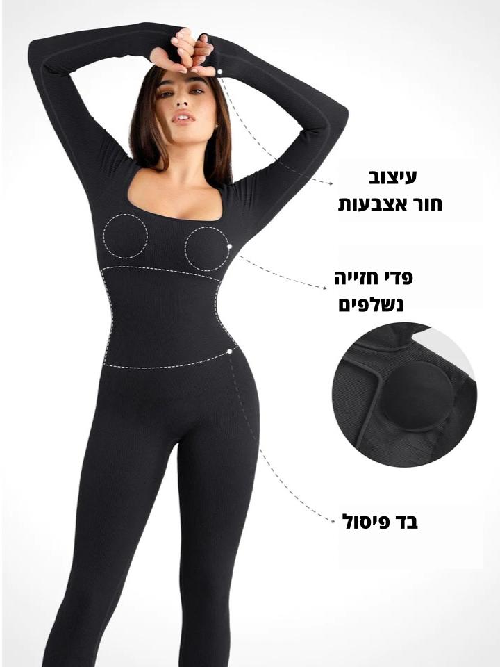 סרבל ספורט או רומפר עם צוואר מרובע ללא תפרים